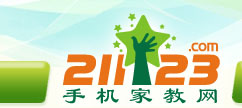 手机家教网--宜春家教